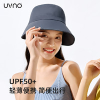 uvno 防晒帽女春秋大帽檐遮阳帽遮脸防紫外线太阳帽子夏百搭渔夫帽