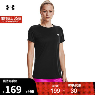 安德玛 官方UA Velocity Solid女子运动短袖T恤Under Armour1298706 黑色001 S