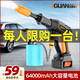 GUANXIN 关心 无线洗车机家用便携充电式强力高压水枪刷车载锂电池水泵清洗神器