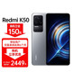 MI 小米 Redmi K50 天玑8100 2K柔性直屏 OIS光学防抖 银迹 8GB+256GB 5G智能手机 小米红米