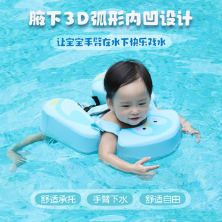 水之梦婴儿游泳圈趴圈儿童腋下圈幼儿宝宝坐圈小月龄新生儿脖圈