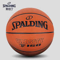 SPALDING 斯伯丁 TF150耐磨7号篮球 FIBA橡胶