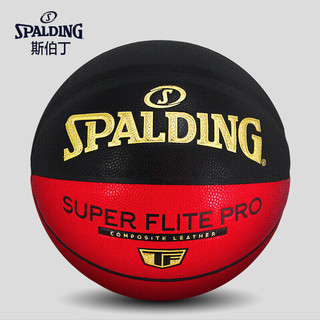 SPALDING 斯伯丁 炙热赛事篮球吸湿皮料超级高手比赛篮球Pro 77-200Y红黑