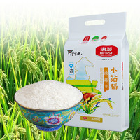 逸知鲜 天津小站稻珍珠米2.5kg