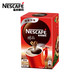 Nestlé 雀巢 醇品 速溶黑咖啡 无蔗糖 1.8g*20包