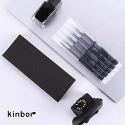 kinbor DT52012 直液式中性笔 黑色 0.38mm 5支装