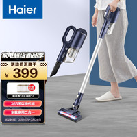 Haier 海尔 吸尘器无线手持 HZ-G191B S