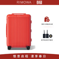 RIMOWA日默瓦聚碳酸酯Essential21寸新品登机箱行李箱旅行箱拉杆箱新年红 火烈鸟红 21寸