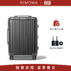 RIMOWA 日默瓦聚碳酸酯Essential21寸登机旅行箱拉杆行李箱官方店 哑黑色 21寸