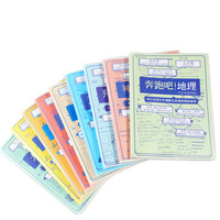 递乐文具 DiLe文具 4366 B5胶钉式装订胶套本 英语款 单本装