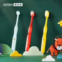 EBISU 惠百施 专为亚洲宝宝设计分龄呵护儿童牙刷*3件