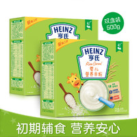 Heinz 亨氏 2盒婴儿辅食高铁原味营养米粉250g宝宝米糊 婴标 6个月+