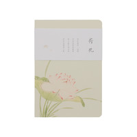苏州博物馆 众芳竞秀系列 花卉手账本 荷花 单本装