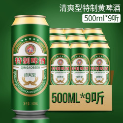 青岛古法工艺传统酿造黄啤酒500ml9听