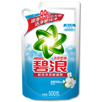 ARIEL 碧浪 洁护如新洗衣液 500g 清雅茉莉香