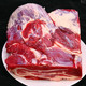 新鲜原切牛腩肉牛肉 1斤