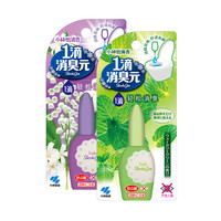 KOBAYASHI 小林制药 一滴消臭元 20ml*2瓶 薰衣草香+薄荷清香