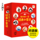  PLUS会员：《不应错过的世界经典童话》全套30册　