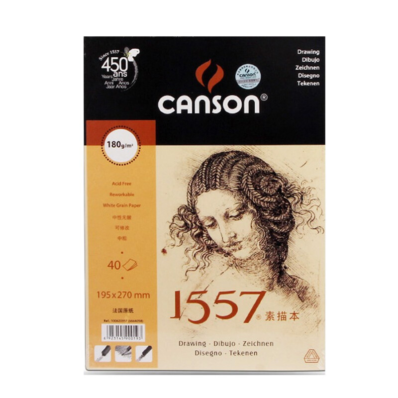 CANSON 康颂 1557系列 16K 素描本 195*270mm 180g 40张