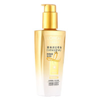 88VIP：巴黎欧莱雅 奇焕润发精油凝露 100ml 买2增80ml