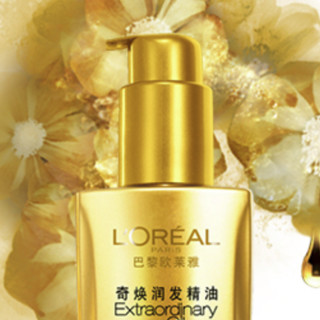 L'OREAL PARIS 巴黎欧莱雅 奇焕润发精油凝露 100ml