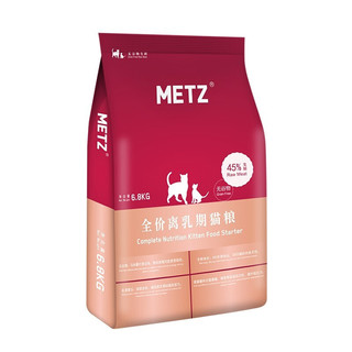 METZ 玫斯 幼猫粮 6.8kg