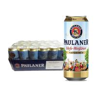 Paulaner 保拉纳 酵母型 小麦啤酒 500ml*24听