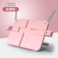 M&G 晨光 阅读架 基础款