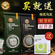 TIGER BALM 虎标 苦荞黑苦荞茶700g组合四川凉山苦荞非特级小袋装大麦荞麦茶叶