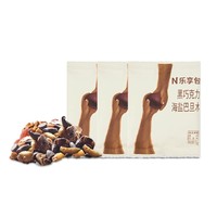 lepur 乐纯 黑巧克力海盐巴旦木零食包  15g