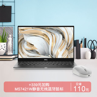 DELL 戴尔 XPS13 9305（i5-1135G7，6G，512G）