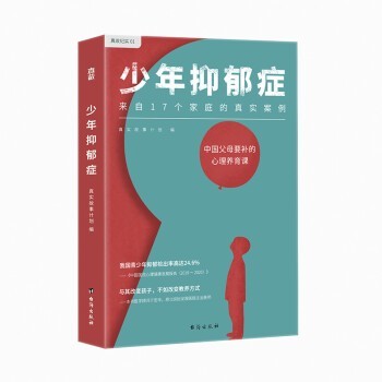 真实案例告诫父母：经常骂孩子笨，对孩子会有什么影响