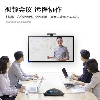 联想thinkplus 65英寸会议平板一体机白板多媒体培训视频办公触屏会议电视(SE65+传屏器+移动支架)