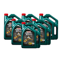 Castrol 嘉实多 磁护启停保 5W-30 SN级 全合成机油 4L*6