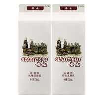 CLASSY·KISS 卡士 活菌奶 风味发酵乳 720ml*2盒