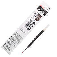ZEBRA 斑马牌 P-RJF5-VEG 中性笔替芯 咖啡灰 0.5mm 单支装