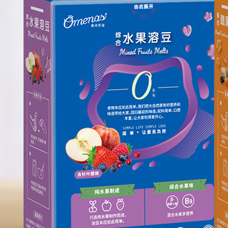 Omenas 欧美那滋 O系列 综合水果溶豆 18g