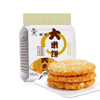 Want Want 旺旺 大米饼 400g*2袋