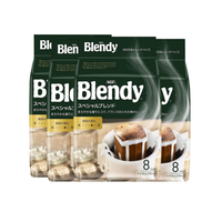 AGF Blendy 滴漏式挂耳咖啡 特制款 56g*4袋