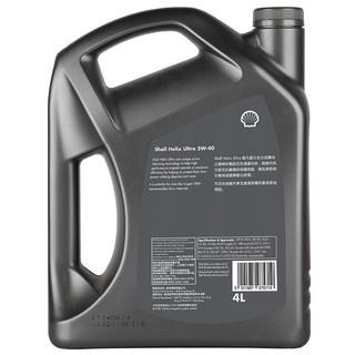 Shell 壳牌 HELIX ULTRA系列 超凡灰喜力 5W-40 SN PLUS级 全合成机油 4L