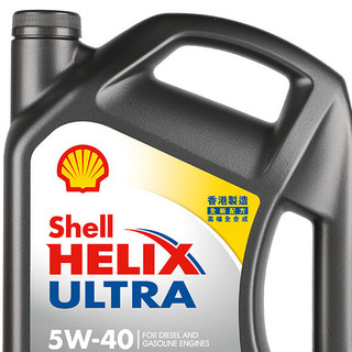 Shell 壳牌 HELIX ULTRA系列 超凡灰喜力 5W-40 SN PLUS级 全合成机油 4L