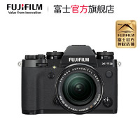 FUJIFILM 富士 XT3微单相机 无反相机t3富士xt3 X-T3/1855 XT3/35