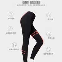 PLUS会员：YPL 光速瘦腿裤瘦身衣系列 瘦腿裤第二代（秋冬款）
