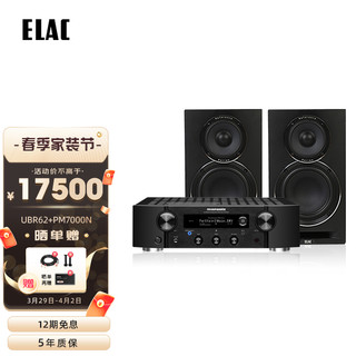 德国意力（ELAC）Uni-Fi Reference系列UBR62书架式音箱发烧级无源HiFi音响