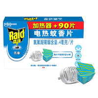 Raid 雷达蚊香 雷达(Raid) 电蚊香片 90片+无线加热器 无香型