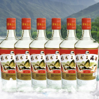 GUILIN SANHUA 桂林三花 三花酒 玻瓶 25%vol 米香型白酒 480ml*6瓶 整箱装