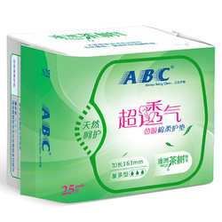 ABC 衛生巾 護墊衛生巾澳洲茶樹精華勁吸163mm*25片 (KMS健康配方)
