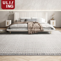 优立地毯 优立客厅地毯卧室床边毯现代简约风家用高级感轻奢大面积耐脏地毯