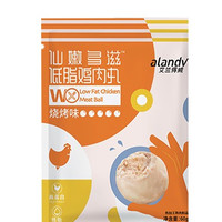 alandv 艾兰得威 低脂鸡肉丸 60g