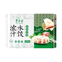 东来顺 羊肉大葱水饺  435g  共24只